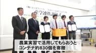 次世代人材育成で産学連携 コッコファームと菊池農業高が協定【熊本】