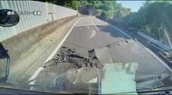 【ドラレコ映像】震度7の激震　九州道走行中のトラックが路面隆起に接触　「よく止まれた」と社長