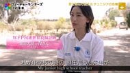 女性の新ビジネスをサポート。国連親善大使・杏が伝えるチュニジアの食糧危機と女性たちの挑戦