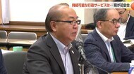 「持続可能な行政サービス」のあり方を検討する県の会合が初開催 人口減少“深刻化”のなか妙案は