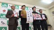 全国での飛躍願い 県産食材を寄贈　ＪＡが黒沢尻工業バスケ部へ　岩手県