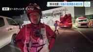 【熊本地震】被災地で活動する医師が現場の過酷さ語る　熱中症のリスクも　災害関連死減らしたい