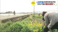 観光案内人は声優・俳優の小野賢章さん 伊予市が観光PR動画制作 アフターコロナ見据えて【愛媛】