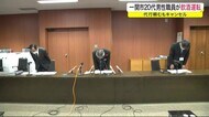 市職員が飲酒運転 運転代行頼むもキャンセル<岩手・一関市>
