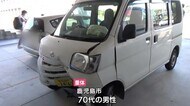 鹿児島市 軽自動車が道路脇の壁に衝突 運転の男性重体