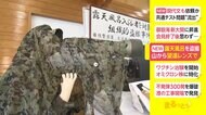 露天風呂を盗撮 山から望遠レンズで