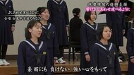 豪雨被災地に届け♪しあわせ運べるように【熊本】