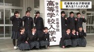 花巻東女子野球部に新入生11人 7日入学式 憧れ抱き入部【岩手・花巻市】
