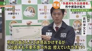 大阪府・吉村知事「今週末も外出自粛を」 最近1週間の新たな感染の約半数が感染ルート不明