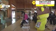 「新型コロナの一日も早い終息を」観光関係者が出雲大社で神頼み(島根・出雲市)