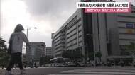 沖縄県16日 新型コロナウイルス新たに25人感染確認