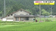法改正後 初めての発令 「避難指示」その時住民は?