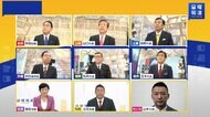 決戦まで1週間!与野党党首が公示後初「テレビ生討論」