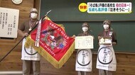 「そば処」戸隠の高校生 初の日本一! 伝統も高評価「泣きそうに…」 全国高校生そば打ち大会