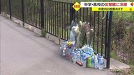 相次ぐ学校現場での熱中症に対し…公立中高の体育館・武道場に“冷房”設置へ　私立中高も県に要望【山形発】