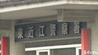 【速報】国道で倒れていた男性が搬送先の病院で死亡　警察がひき逃げ事件として捜査　滋賀・東近江市