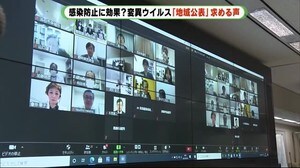 限られた変異ウイルスの感染情報 各方面から「より詳しい公表」求める声 静岡