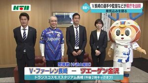 V・ファーレン長崎の選手・監督 知事を訪問「アグレッシブな守備でシーズンを戦い抜く」【長崎県】