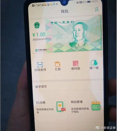 「アメリカの“唯一無二”を防ぐ!」デジタル人民元発行へ加速する中国の狙いと懸念