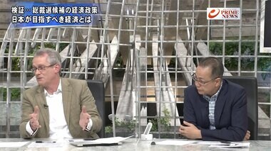 『総裁選争点…経済政策成長戦略か分配強化かアトキンソンが生直言』【後編】