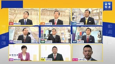 決戦まで1週間!与野党党首が公示後初「テレビ生討論」