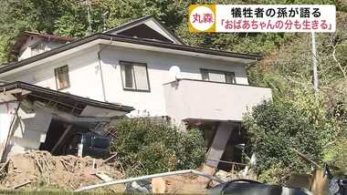 おばあちゃんの分も強く生きる…台風19号による土砂崩れで祖母を亡くした男性が当時の状況を語る【宮城発】