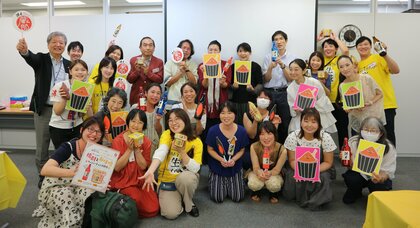 ひかり味噌󠄀×浜田酒造 ファンミーティング「焼酎とお味噌󠄀」開催レポート