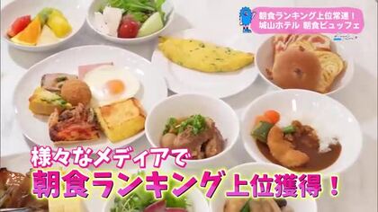 夏休みのお出かけに！鹿児島の人気ホテル【トレリン】