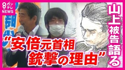 安倍元総理のビデオメッセージ「非常に悔しい。受け入れられないと思った」　兄の最期を振り返り声を詰まらせる場面も　安倍元首相銃撃事件裁判