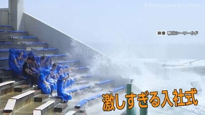 シャチが水かけ大歓迎…鴨川シーワールドで“激しすぎる入社式”　高知の美容専門学校には63歳元教師の新入生