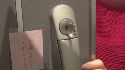 【1日密着】鍵トラブルに“職人”緊急出動　カギ抜けない！落とした！金庫開かない…SOS即解決「解錠と出張費」でハウマッチ？