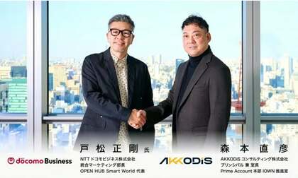 IOWN FUSION BASEが描く次の共創ステージ　〜ユースケース創出と人財育成でひらく未来〜