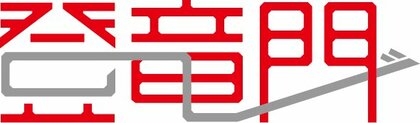 JDN、2,500件以上のコンテストを分析した『コンテスト白書2025』を公開