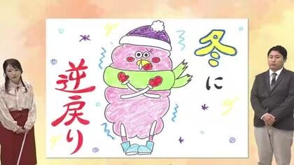  １月14 日（水）宮崎の天気 晴天つづくも 冬の寒さに逆戻り