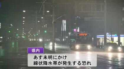 【台風6号】高知・足摺岬の海上に　四万十町に初の「レベル4大雨危険警報」