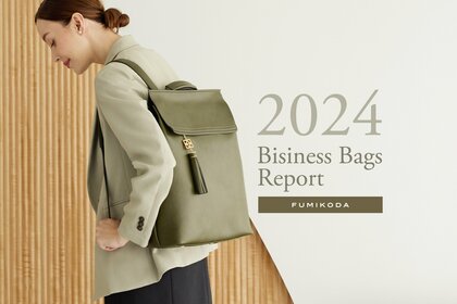 【2024年アンケート調査結果】ビジネス用のバッグ使用率、リュックが最も多く38.2%