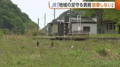 【米坂線】JR“地域の足”維持へ「責務放棄しない」　新潟県の“バス転換方針”受け考え示す「地元と具体的な話し合いを」
