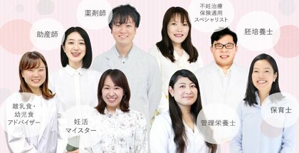 相談の1/4は「精神的ストレス」BELTA専門家相談サービスに寄せられる妊活相談の内容とは