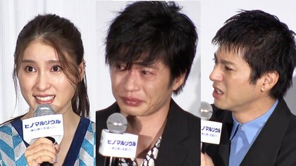 サプライズに田中圭が“男泣き” 土屋太鳳・山田裕貴も感涙…出演者が次々と涙する異例の舞台あいさつ　「ヒノマルソウル～舞台裏の英雄たち～」
