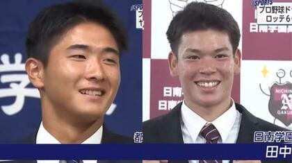 プロ野球ドラフト会議　都城高校・高田瑛大選手と日南学園・田中皐晴選手　高校生2名が指名される
