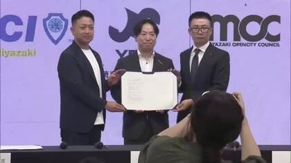 地域課題の解決へ　若手経営者など県内３団体連携協定