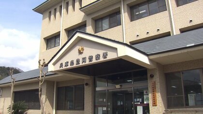 「死んでも構わないという決意だった」ペットボトル入りの水に台所用漂白剤まぜて飲ませて義理の父を殺害しようとした疑い　37歳女を逮捕