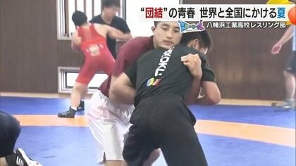 八幡浜工業レスリング部の２年生エースが世界選手権へ　「新しい空気を吸って今まで以上に強くなって帰ってきたい」シリーズ「青春にエール」【愛媛発】