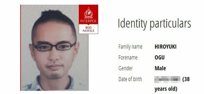 「国際手配」日本人は何者か…ノルウェー人女性殺害容疑で逃走中