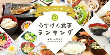 国内最大級ai食事管理アプリ あす けん 鶏むね肉 に代わってあっさり低脂質な ささみ が急上昇 梅 しそジュースや彩りの良いとうもろこしで梅雨時期のエネルギーをチャージ