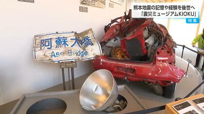 熊本県の経験と教訓を無駄にしないように」直接死より災害関連死の方が