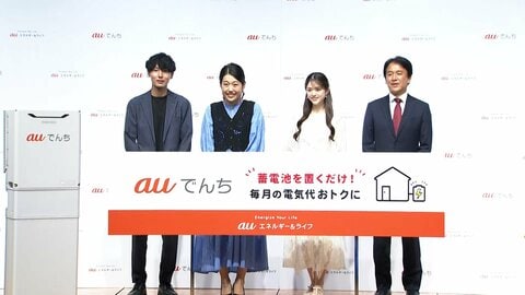 蓄電池の無料貸し出しサービス発表　電気代月額3000円割引も