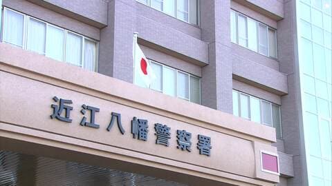 父親の首をハサミで刺し殺害しようとした疑い　高校生の17歳娘を逮捕　父親は死亡　「父親とけんかに」自ら通報　滋賀・近江八幡市