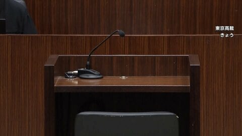 栃木・那須町雪崩死亡事故控訴審　引率教師3人のうち2人に執行猶予付き判決　東京高裁「役割や過失の程度から」一審判決破棄