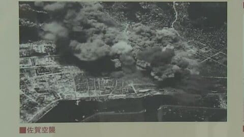 佐賀市平和展の「佐賀空襲」写真に誤り 別の地域と判明し展示取りやめ【佐賀県】